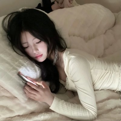 真爱禁区